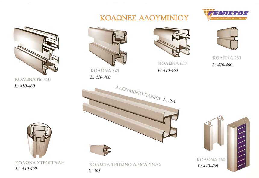 ΔΙΠΛΩΜΑ ΕΥΡΕΣΙΤΕΧΝΙΑΣ