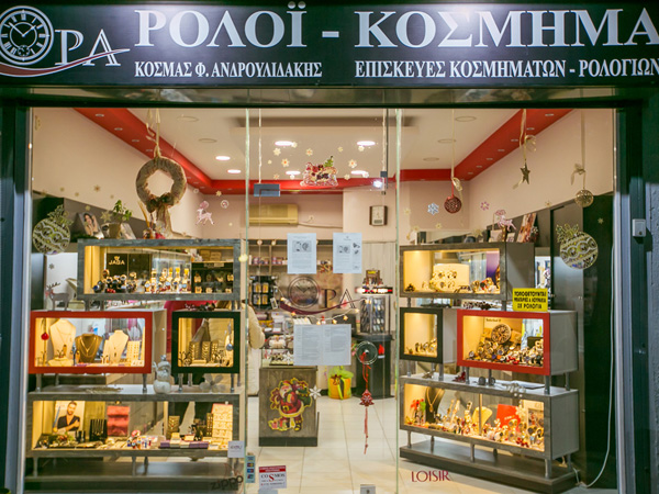 ανακαίνιση καταστηματος με ωρολόγια