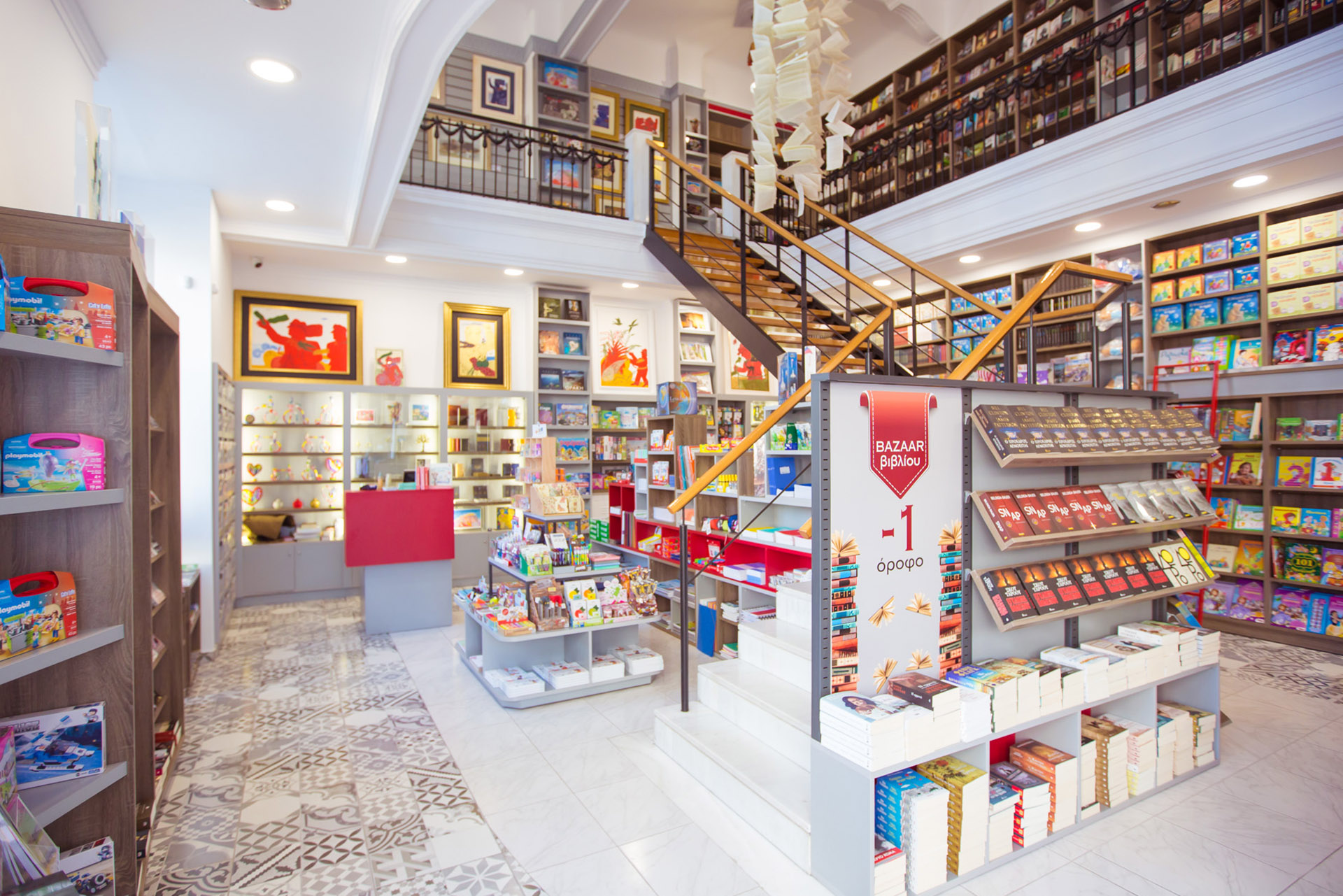 Greek Books